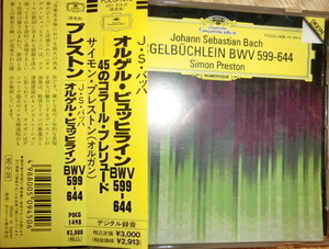 【中古CD 送料無料】 J.S. バッハ J.S. Bach オルゲル・ビュッヒライン サイモン・プレストン