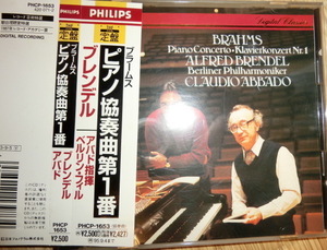 【中古CD 送料無料】 ヨハネス・ブラームス ピアノ協奏曲第1番 クラウディオ・アバド アルフレッド・ブレンデル