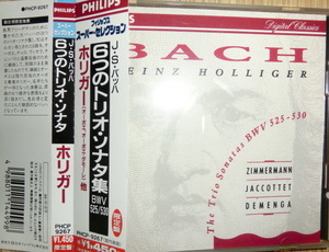 【中古CD 送料無料】 J.S. バッハ J.S. Bach ホリガー 6つのトリオ・ソナタ集