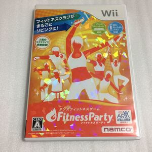 Wii フィットネスパーティ ②