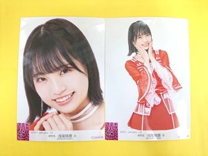 NMB48 浅尾桃香【月別ランダム生写真2種コンプ】2021.January◆2021年1月