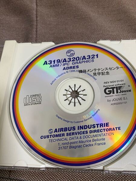 JAS エアバス CD ROM 記念品