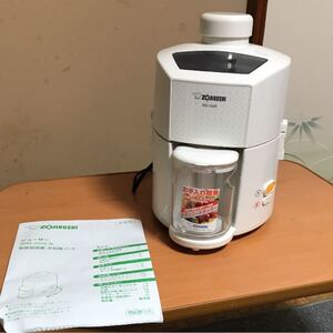 ゾウジルシ ジューサーBMJG05