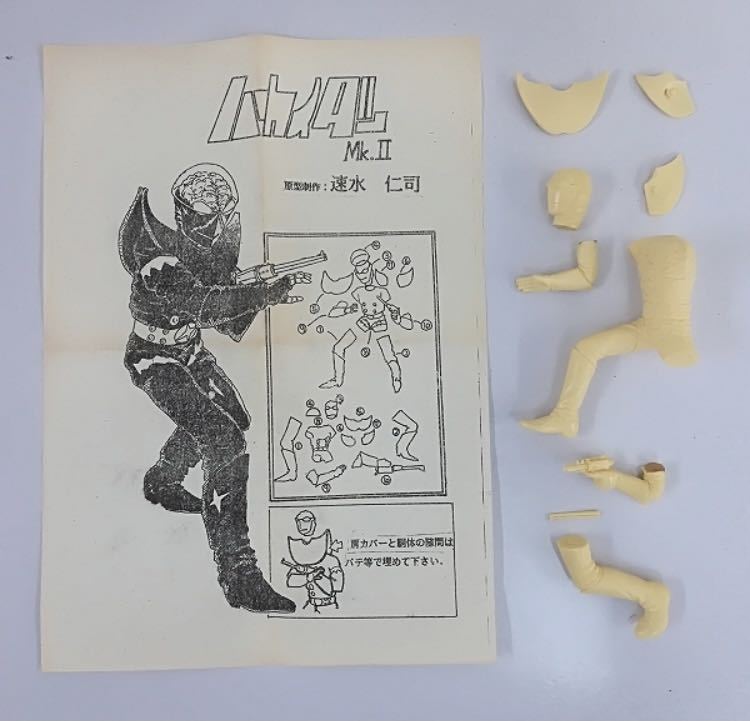 非売品 ボークス LD発売記念特典 1/15 キカイダー キャスト