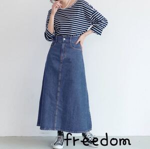 デニムスカート バックリボン