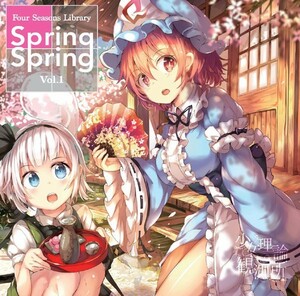 Spring Spring -Four Seasons Library vol.1-　-少女理論観測所-