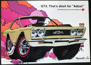 ポスター★1968 プリムス GTX「Adios!」広告ポスター★Mopar/Plymouth/モパー/ロードランナー/マッスルカー/Dodge/世田谷ベース/アメ車 