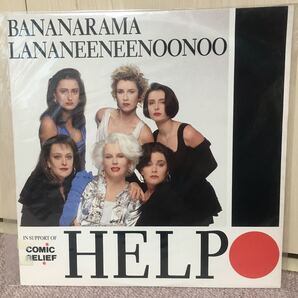 BANANARAMA HELP 12インチレコード