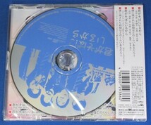 純烈／君がそばにいるから【Bタイプ】 c/w 僕に残された時間はどのくらいあるのだろう★トレーディングカード付★未開封新品★送料無料★_画像2