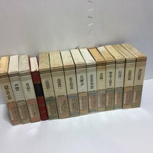 【中古 送料込】カラー版 日本文学全集 14冊セット 昭和42年~発行 西鶴 近松 芭蕉/森鴎外/夏目漱石/島崎藤村/武者小路実篤 他◆C0057