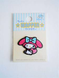 Art hand Auction ★Nouveau★Sanrio My Melody Iron Patch Pour masques et sacs... ☆Fait main☆Couture, broderie, matériel de décoration, personnage, Sanrio, ma mélodie