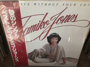 TAMIKO JONES Can't Live Without Your Love LP JAPAN ONLY PRESS!! ガラージクラシック！ 帯&インサート付き