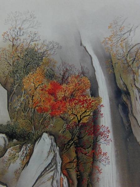 河合玉堂, 秋天的树叶飘落, 极其罕见的镶框印刷品, 全新带框, 免运费, 耀西211, 绘画, 油画, 自然, 山水画