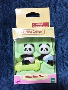 新品　シルバニアファミリー　Wilder Panda Twins/パンダの双子の赤ちゃん