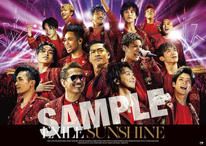 EXILE [SUNSHINE] 非売品ポスター EXILE THE SECOND 三代目JSB GENERATIONS FANTASTICS