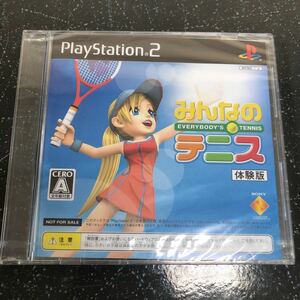 【レア、新品、未開封】PS2　みんなのテニス 体験版　【1234】