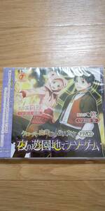 クローバー図書館の住人たち ドラマCD 夜の遊園地でシーソーゲーム 阿部敦 花江夏樹 帯つき