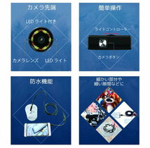 防水 USB ワイヤーカメラ Android パソコン 対応 ファイバースコープ 小型カメラ LEDライト microUSB ケーブルカメラ 内視鏡_画像7