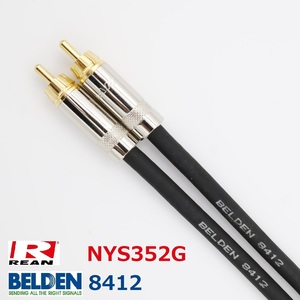 【送料無料】9m×2本 ベルデン8412(BELDEN) RCAケーブル +REAN-NYS352G (ノイトリック)