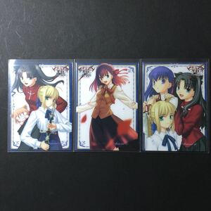 【初版】「Fate stay night」セイバー 遠坂凛 間桐桜 ライダー 言峰綺礼 カード 3枚セット まとめて