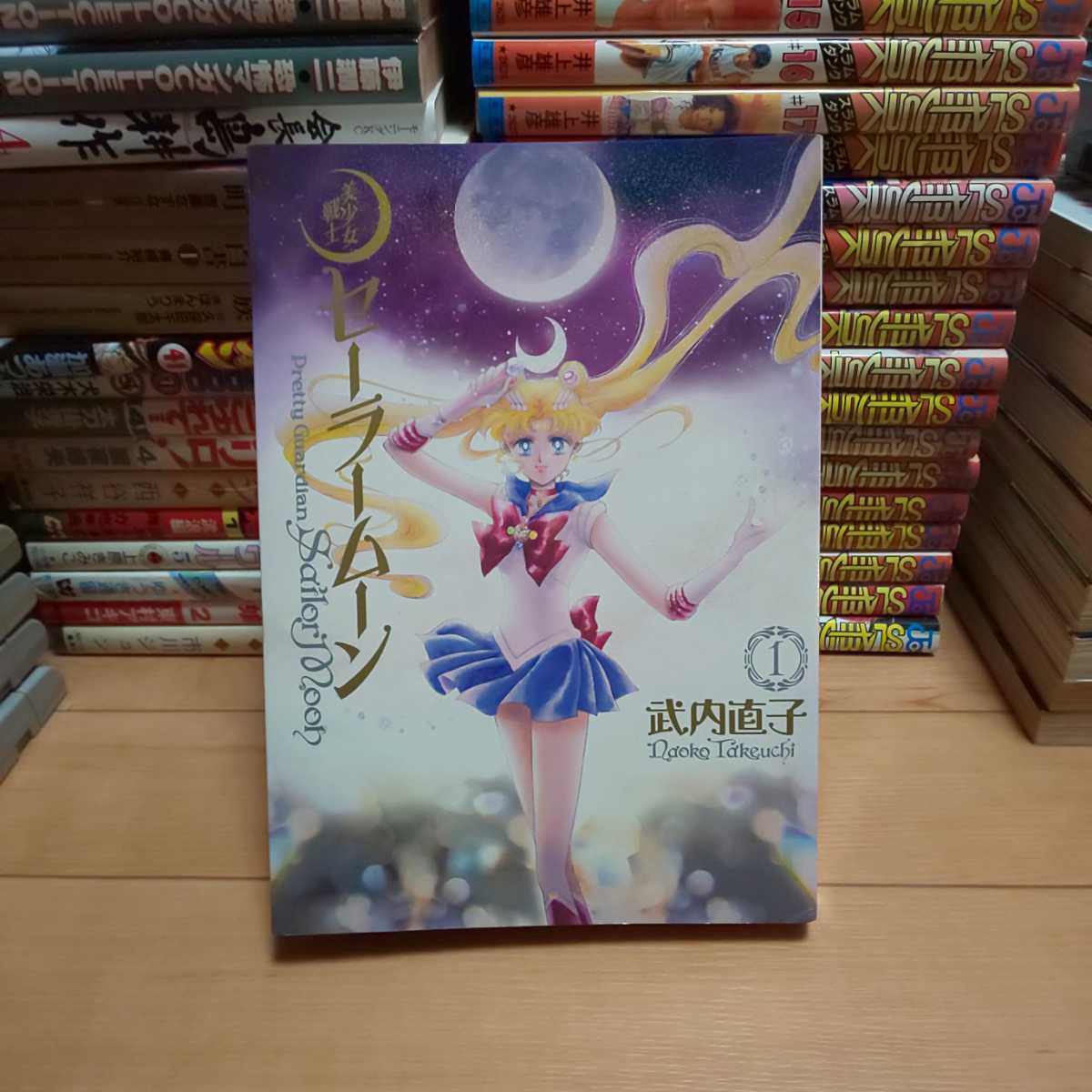 豪華で新しい漫画ヤフオク! -セーラームーン 完全版の中古品・新品・未使用品一覧