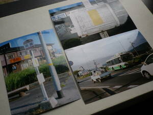 資料写真 奈良交通 高麗バス停 3枚