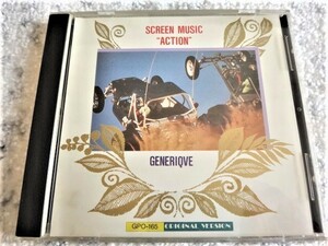 【 SCREEN MUSIC （ACTION） スクリーン・ミュージック（アクション） 】CDは４枚まで送料１９８円