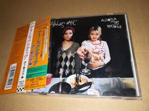 x2050【CD】アリーシャズ・アティック Alishas Attic / Alisha Rules The World