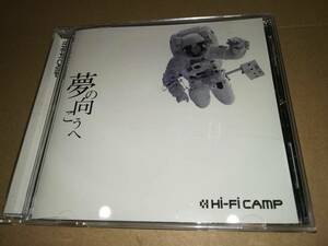 x2134【CD】Hi-Fi CAMP / 夢の向こうへ