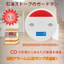 防災グッズ キャンプ用 日本語説明書付き 85dB 壁掛け式 テープ付き暖房対策 災害対策【2022年最新版】 _画像2