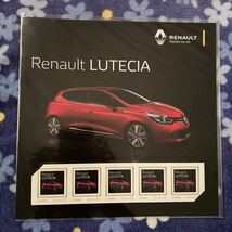 ★非売品　切手 フレーム ルノー Renault ルーテシア LUTECIA 52円×5枚 即決 ☆送料120円_画像1