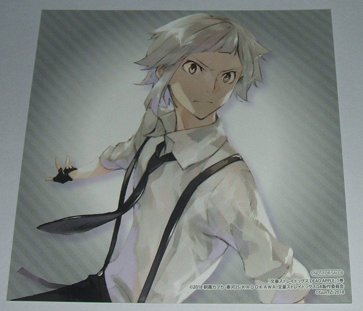 2023年最新】ヤフオク! -文豪ストレイドッグス 特典 色紙の中古品
