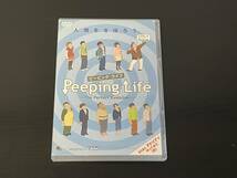 Peeping Life -The Perfect Evolution- [DVD] ピーピングライフ_画像1