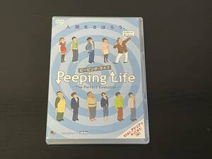 Peeping Life -The Perfect Evolution- [DVD] ピーピングライフ