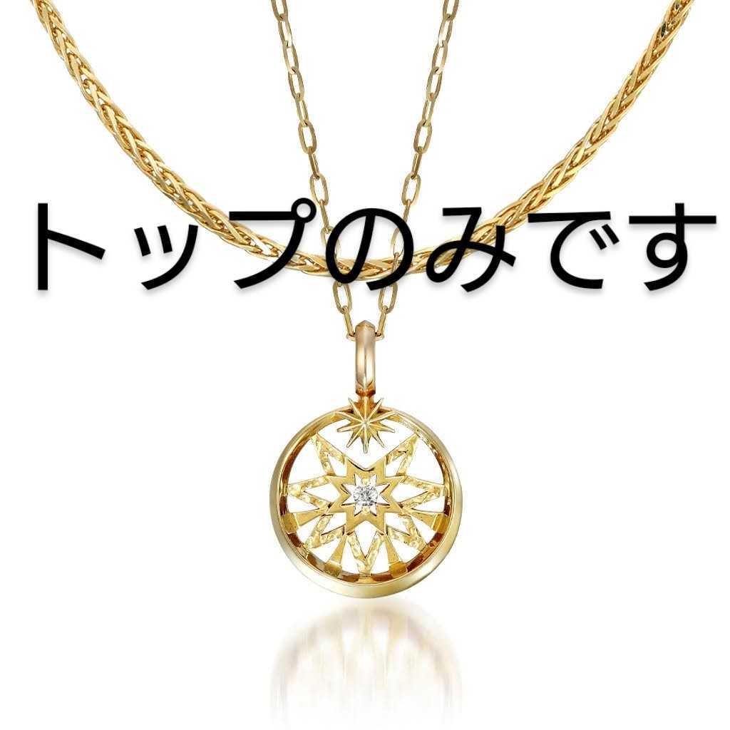 ネックレス STAR JEWELRY k10 2018 夏 限定 ネックレス