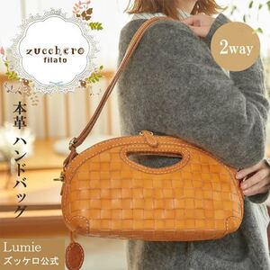 ハンドバッグ レディース 本革 革 レザー 2way ズッケロ フェス 編み込み メッシュ YKK 人気 大人プレゼント 送料無料 秋冬 49296