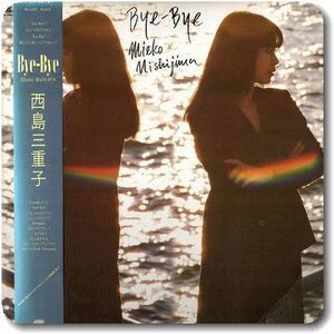 【○68】西島三重子/Bye-Bye/LP/帯付/旅立ちのセプテンバー/昭和歌謡/メロウ歌謡/Light Mellow/和モノ/芳野藤丸/鈴木茂