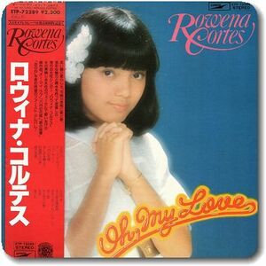 【○68】ロウィナ・コルテス/Oh, My Love/LP/帯付/Rowena Cortes/露雲娜/あのね/大村雅朗/ボブ佐久間/谷山浩子