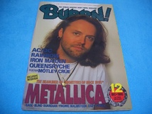 ★BURRN!★METALLICA【1995年12月】LOUDNESS / マイク・ヴェセーラ / RIOT / イングヴェイ / QUEENSRYCHE / BLIND GUARDIAN / AC/DC_画像1