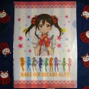 ラブライブ！ μ's 非売品 ローソン限定 クリアファイル 矢澤にこ 状態Ｓ