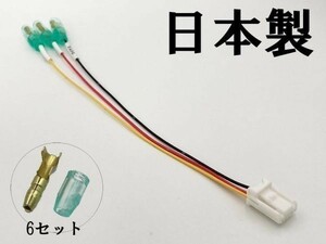 【5P レクサス オプションカプラー A】 送料無料 LC URZ100 LC ハイブリッド GWZ100 電源 取り出し 検索用) ルームランプ 配線