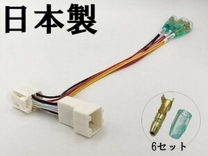 【②13P オプションカプラー B】 送料無料 30 ヴェルファイア 電源 取り出し マークチューブ付き 分岐 カプラーオン アクセサリー アース