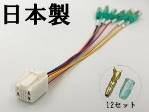 【①13P オプションカプラー A】 送料無料 MXPA10 MXPA15 ヤリス 電源 取り出し マークチューブ付き バッテリー プラス