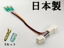 【②13P オプションカプラー B】 送料無料 ハリアー 電源 取り出し マークチューブ付き 分岐 検索用) ドレスアップ アクセサリー_画像1