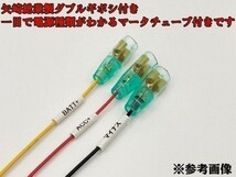 【②13P オプションカプラー B】 送料無料 30 アルファード 電源 取り出し マークチューブ付き 分岐 検索用) ドレスアップ アクセサリー_画像3