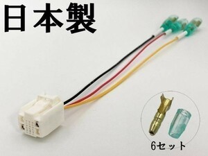 【②13P オプションカプラー A】 送料無料 30 ヴェルファイア 電源 取り出し マークチューブ付き カプラーオン アクセサリー アース