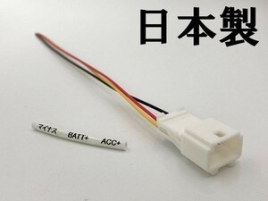 【12P ETC 80系 ハリアー オプションカプラー C】 送料無料 電源 取り出し マークチューブ付き 検索用) カスタム フットランプ LED