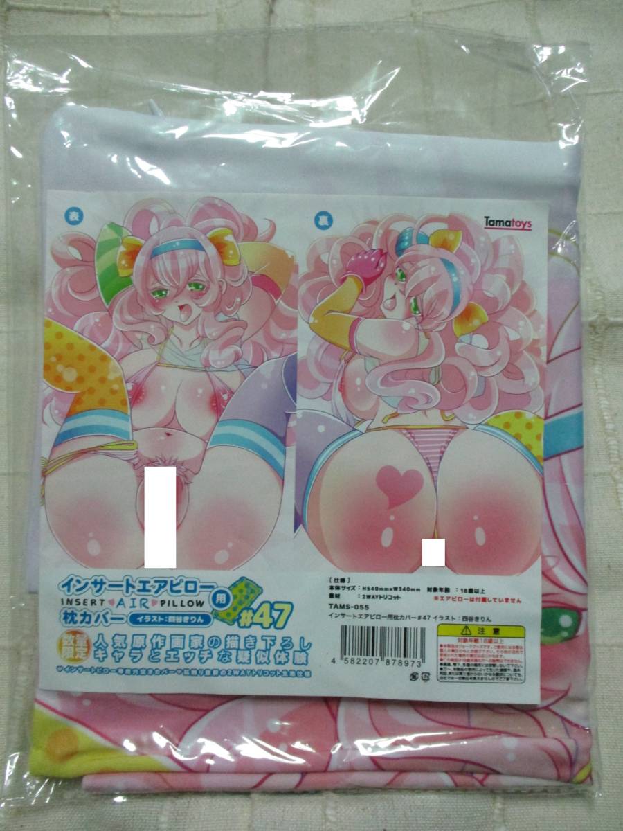 代購代標第一品牌-樂淘letao-Tamatoys「インサートエアピロー用枕 ...