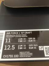 国内正規 AIR FORCE1 '07 CRAFT US11 エアフォース1 新品未使用 ジョーダン OG オレンジ_画像5