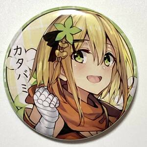 花騎士 缶の値段と価格推移は 353件の売買情報を集計した花騎士 缶の価格や価値の推移データを公開 花騎士 缶の値段と価格推移は 353件の売買情報を集計した花騎士 缶の価格や価値の推移データを公開